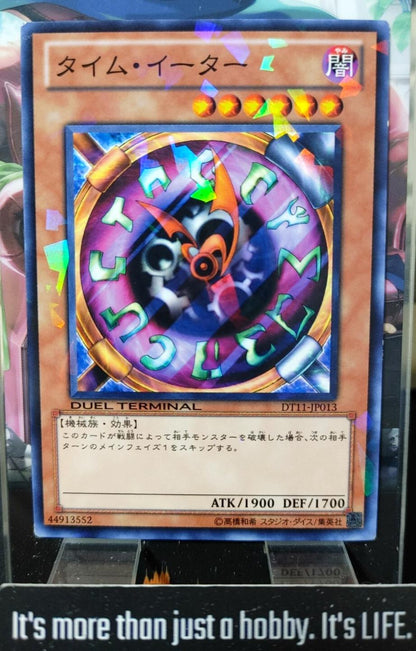 Timeater DT11-JP013 Holo OCG Yugioh JAPAN