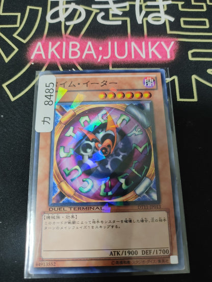 Timeater DT11-JP013 Holo OCG Yugioh JAPAN
