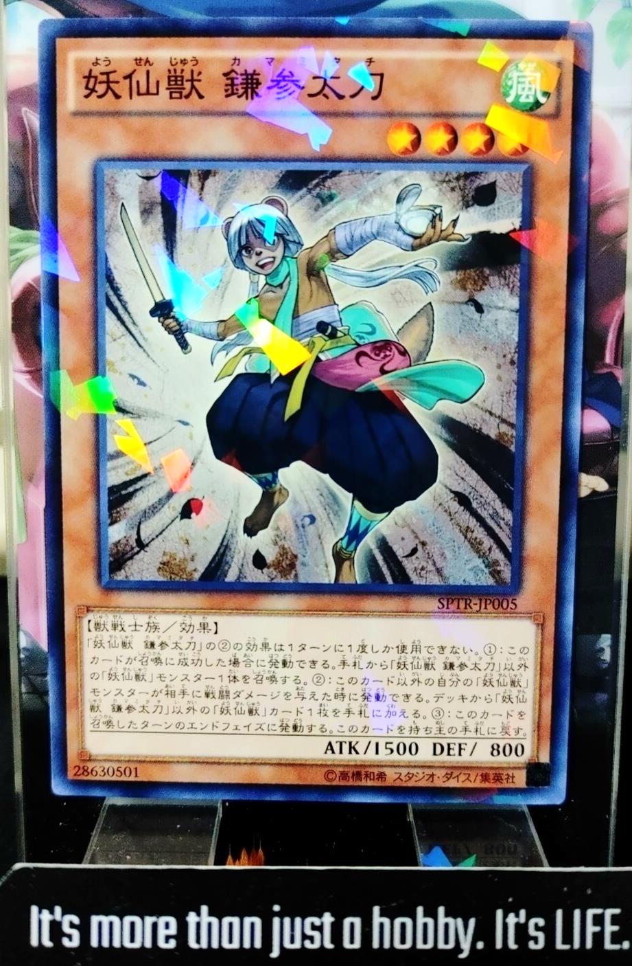 Yosenju Kama 3 SPTR-JP005 Parallel Yugioh OCG JAPAN