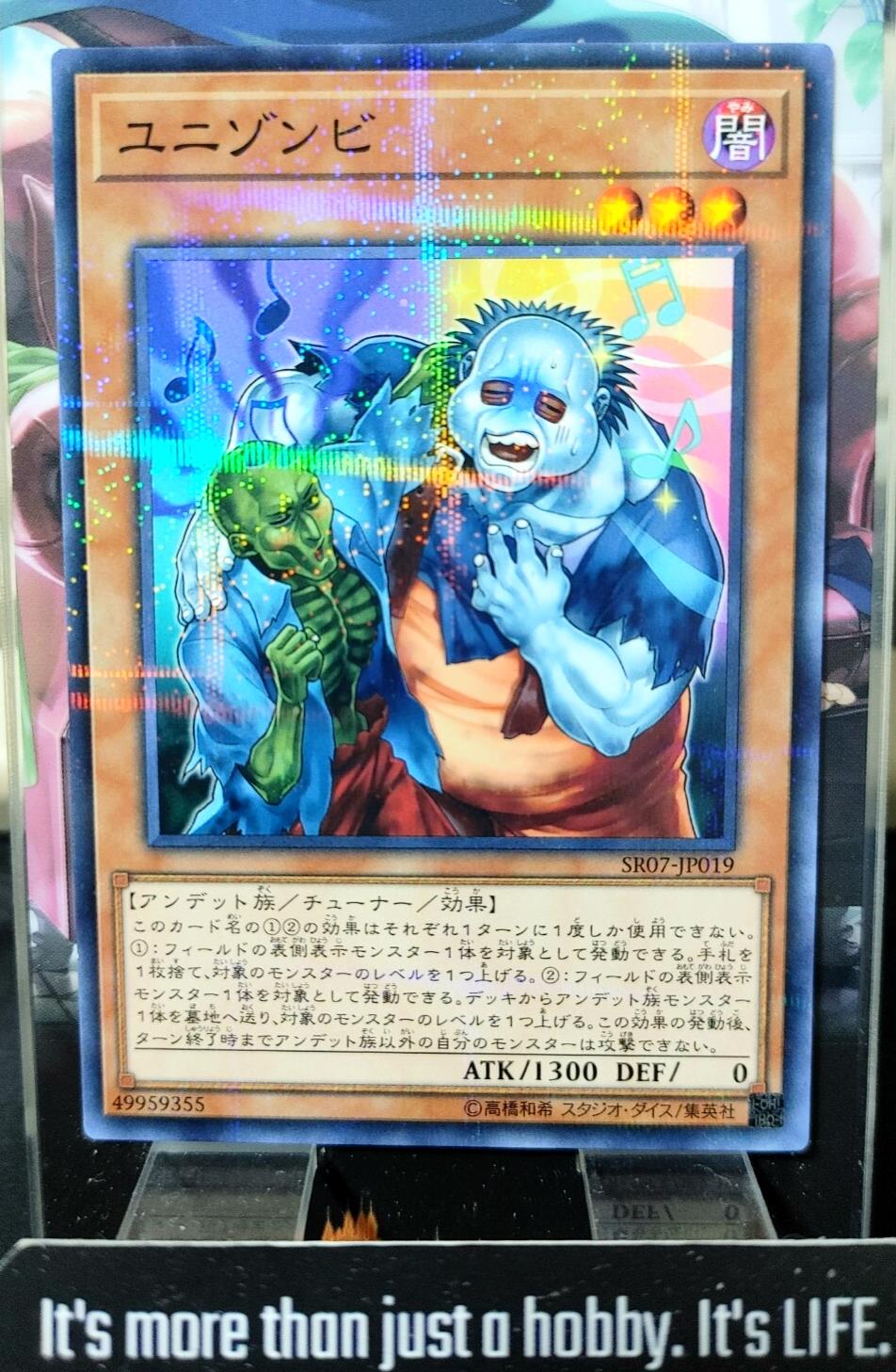 Uni-Zombie Yugioh SR07-JP019 Parallel OCG JAPAN