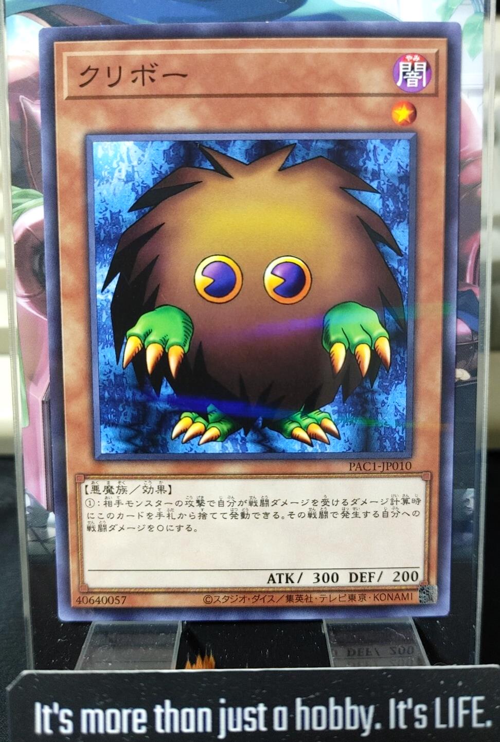 Kuriboh PAC1-JP010 Yugioh Parallel OCG Yu-Gi-Oh JAPAN
