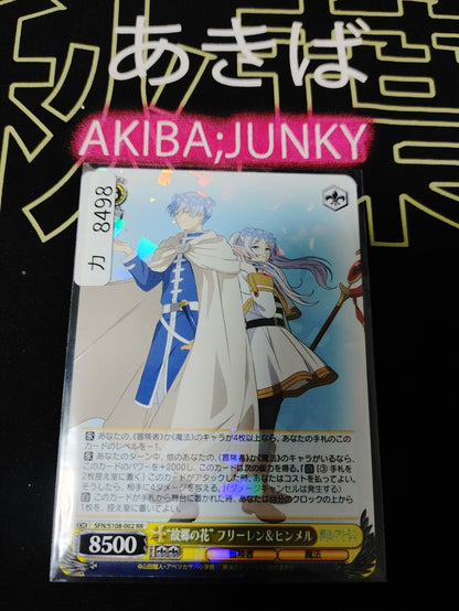 Weiss Schwarz Frieren Himmel SFN/S108-002 RR Card Holo JAPAN Release
