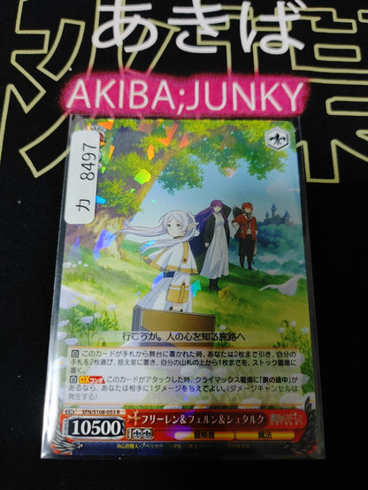 Weiss Schwarz Frieren Fern Stark SFN/S108-053 R Card Holo JAPAN Release