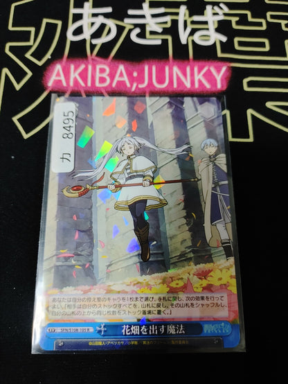Weiss Schwarz Frieren SFN/S108-105 R Card Holo JAPAN Release