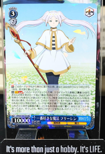 Weiss Schwarz Frieren SFN/S108-074 RR Card Holo JAPAN Release