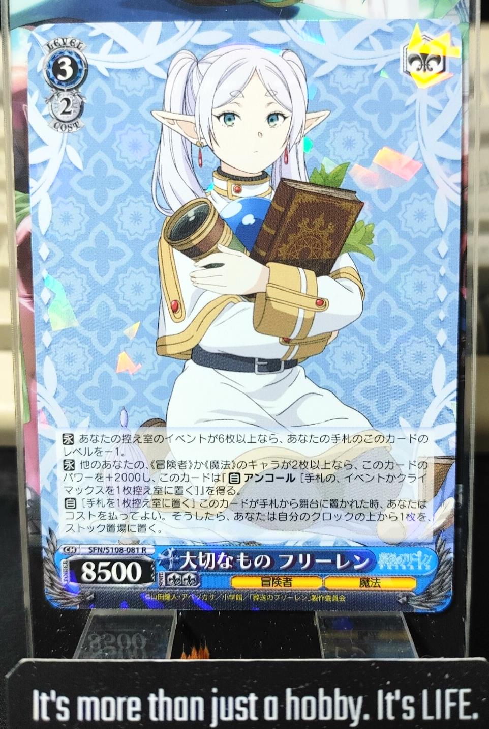 Weiss Schwarz Frieren SFN/S108-081 R Card Holo JAPAN Release