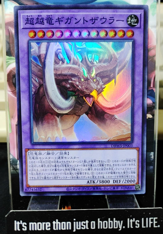 Transcendrake Gigantozowler  Yu-Gi-Oh DBWS-JP003 Super Rare Yugioh OCG Japan