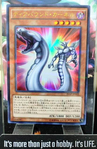 Diabound Kernel Yu-Gi-Oh 20AP-JP003 Parallel Ultra Rare Yugioh JAPAN