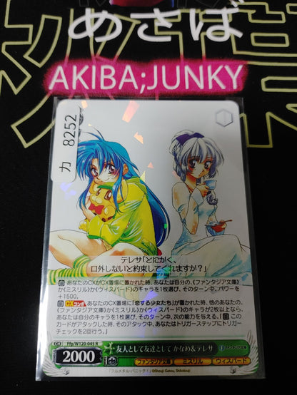 Weiss Schwarz Fujimi Fantasia Bunko Ffp/W120-045 R Kaname Teresa JAPAN Release