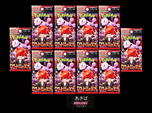 Pokemon Card Japanese The Glory of Team Rocket SV10 Sealed Pack JAPAN 10x