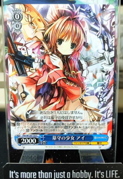 Weiss Schwarz Fujimi Fantasia Bunko Fkn/W120-135 Ai JAPAN Release