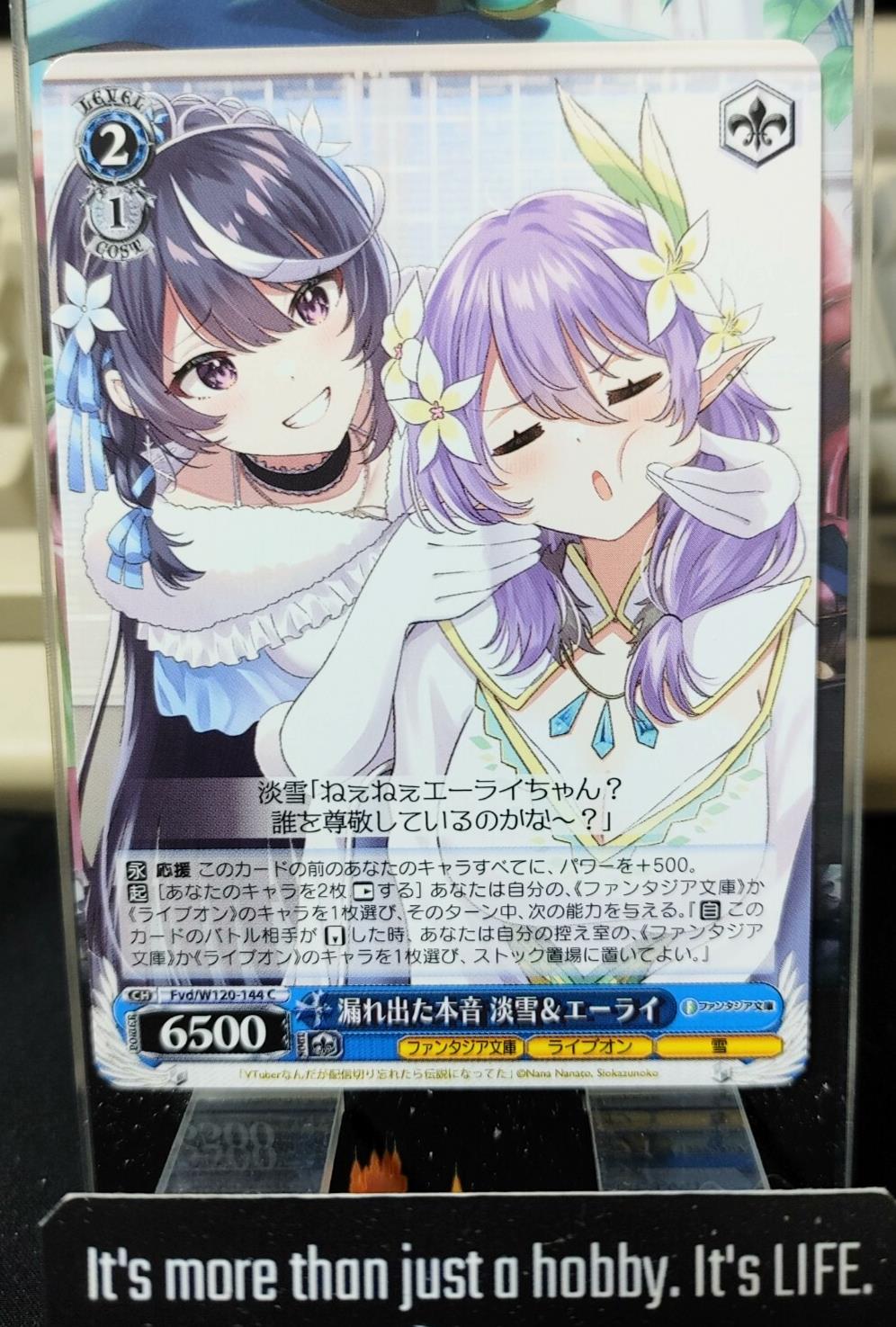 Weiss Schwarz Fujimi Fantasia Bunko Fvd/W120-144 Awayuki Eirai JAPAN Release