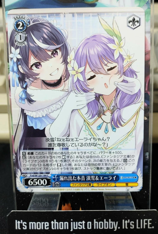 Weiss Schwarz Fujimi Fantasia Bunko Fvd/W120-144 Awayuki Eirai JAPAN Release