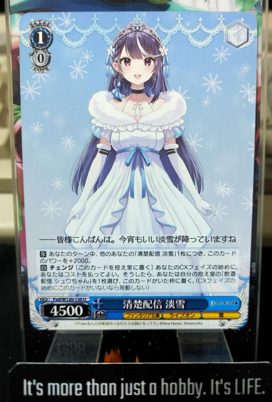 Weiss Schwarz Fujimi Fantasia Bunko Fvd/W120-130 U Awayuki  JAPAN Release