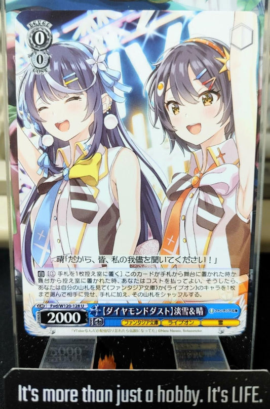 Weiss Schwarz Fujimi Fantasia Bunko Fvd/W120-128 U Awayuki Hareru APAN Release