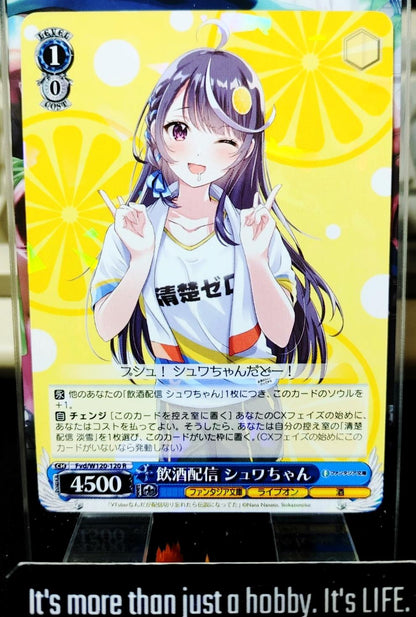 Weiss Schwarz Fujimi Fantasia Bunko Fvd/W120-120 R Shuwa-chan Holo JAPAN Release