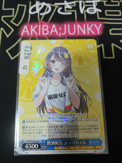 Weiss Schwarz Fujimi Fantasia Bunko Fvd/W120-120 R Shuwa-chan Holo JAPAN Release