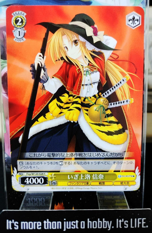 Weiss Schwarz Fujimi Fantasia Bunko Foy/W120-028 Nobuna JAPAN Release