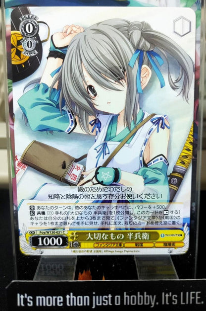 Weiss Schwarz Fujimi Fantasia Bunko Foy/W120-021 Hanbei JAPAN Release
