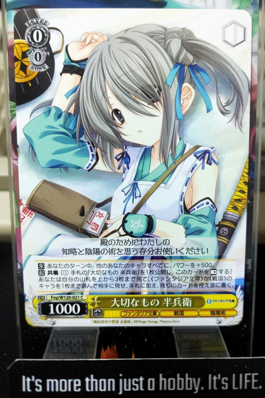 Weiss Schwarz Fujimi Fantasia Bunko Foy/W120-021 Hanbei JAPAN Release