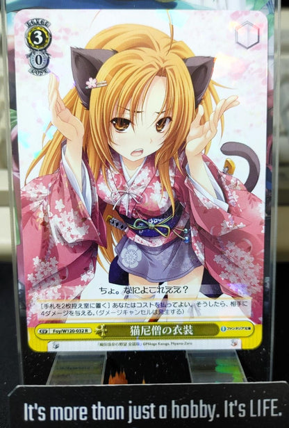 Weiss Schwarz Fujimi Fantasia Bunko Foy/W120-032 R Holo JAPAN Release