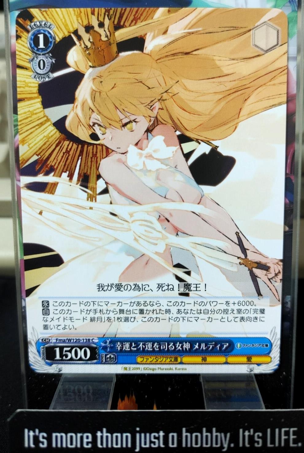 Weiss Schwarz Fujimi Fantasia Bunko Fma/W120-138 Meldia JAPAN Release