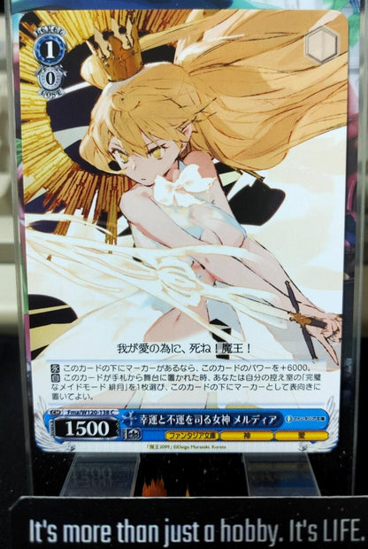 Weiss Schwarz Fujimi Fantasia Bunko Fma/W120-138 Meldia JAPAN Release