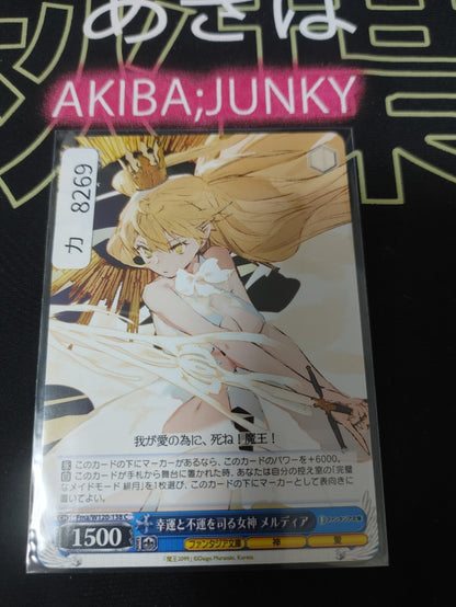 Weiss Schwarz Fujimi Fantasia Bunko Fma/W120-138 Meldia JAPAN Release