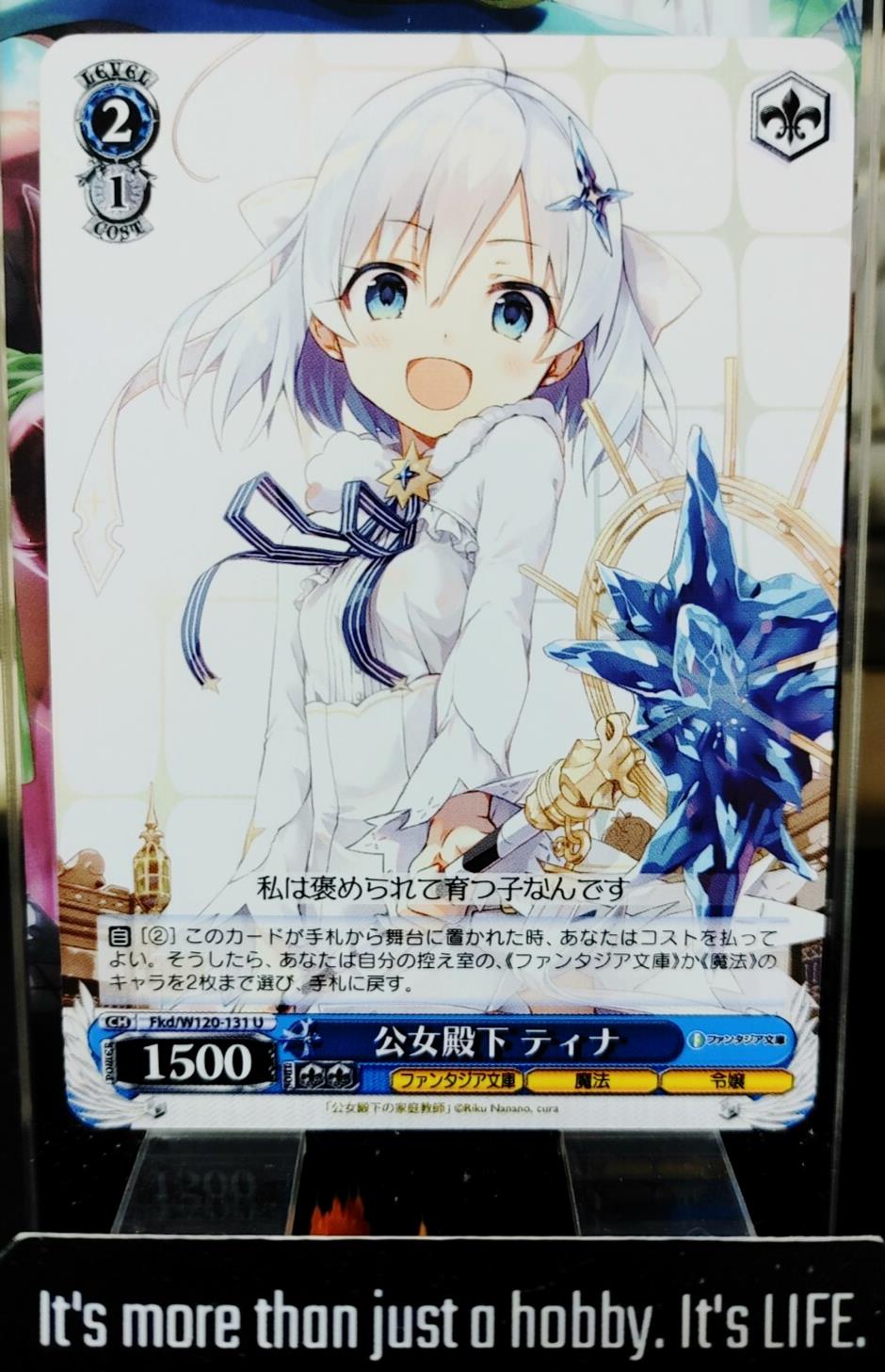 Weiss Schwarz Fujimi Fantasia Bunko Fkd/W120-131 U Tina Card JAPAN Release