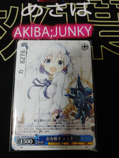 Weiss Schwarz Fujimi Fantasia Bunko Fkd/W120-131 U Tina Card JAPAN Release