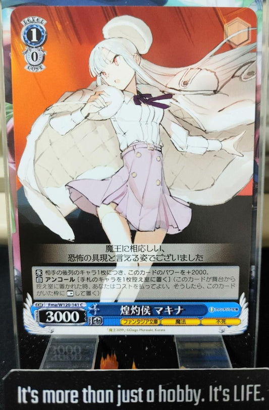 Weiss Schwarz Fujimi Fantasia Bunko Fma/W120-141 Machina JAPAN Release