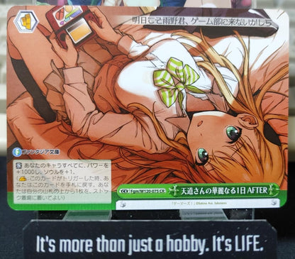 Weiss Schwarz Fujimi Fantasia Bunko Fgm/W120-075 CR Tendo-san JAPAN Release