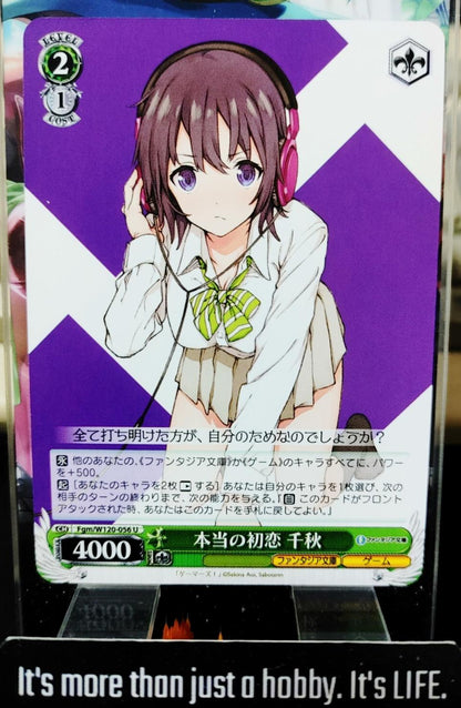 Weiss Schwarz Fujimi Fantasia Bunko Fgm/W120-056 U Chiaki JAPAN Release