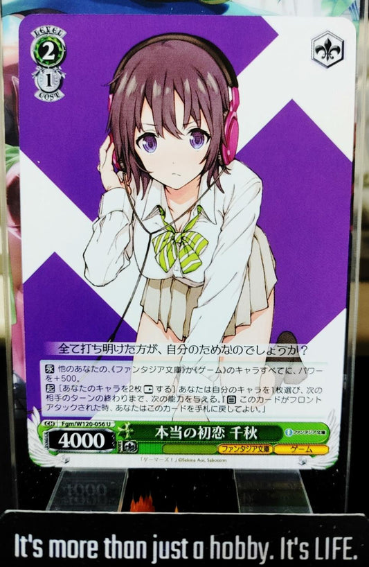 Weiss Schwarz Fujimi Fantasia Bunko Fgm/W120-056 U Chiaki JAPAN Release