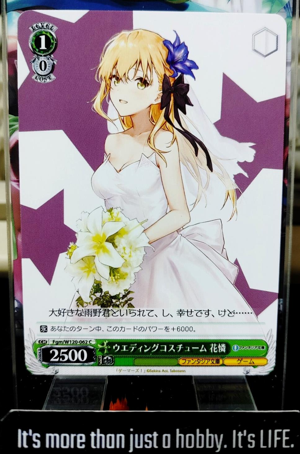 Weiss Schwarz Fujimi Fantasia Bunko Fgm/W120-062 Karen JAPAN Release