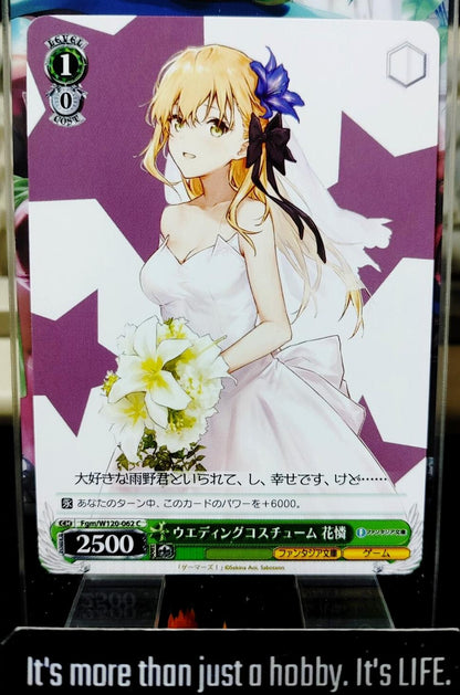 Weiss Schwarz Fujimi Fantasia Bunko Fgm/W120-062 Karen JAPAN Release