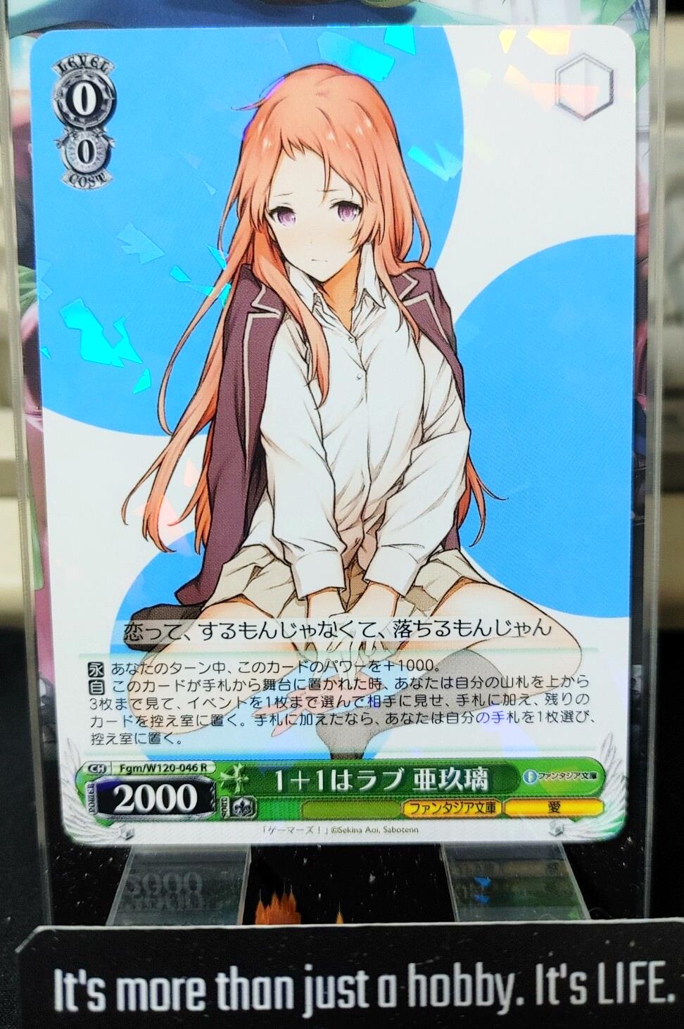 Weiss Schwarz Fujimi Fantasia Bunko Fgm/W120-046 R Aguri Holo JAPAN
