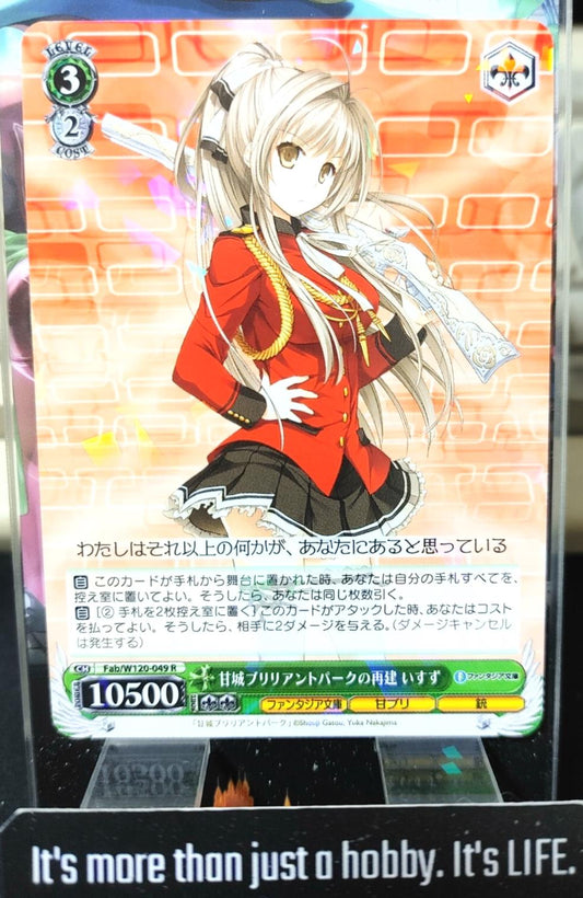 Weiss Schwarz Fujimi Fantasia Bunko Fab/W120-049 R Isuzu JAPAN Release