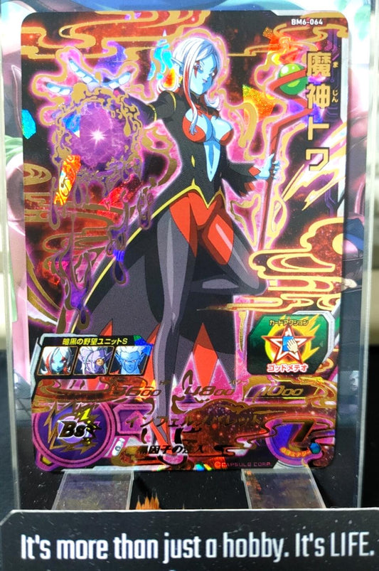 Towa BM6-064 Super Dragon Ball Heroes Card Japan Release