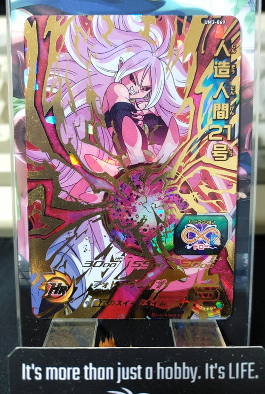 Android 21 UM3-069 Super Dragon Ball Heroes Card Japan Release
