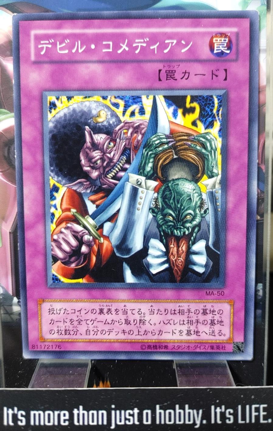 Fiend Comedian MA-50 Yugioh HP OCG JAPAN UNCENSORED