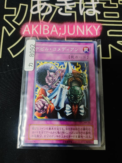 Fiend Comedian MA-50 Yugioh HP OCG JAPAN UNCENSORED