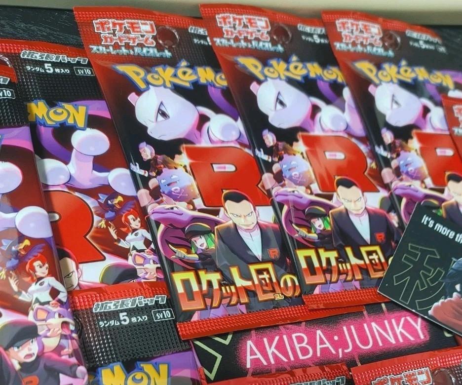 Pokemon Card Japanese The Glory of Team Rocket SV10 Sealed Pack JAPAN 5x