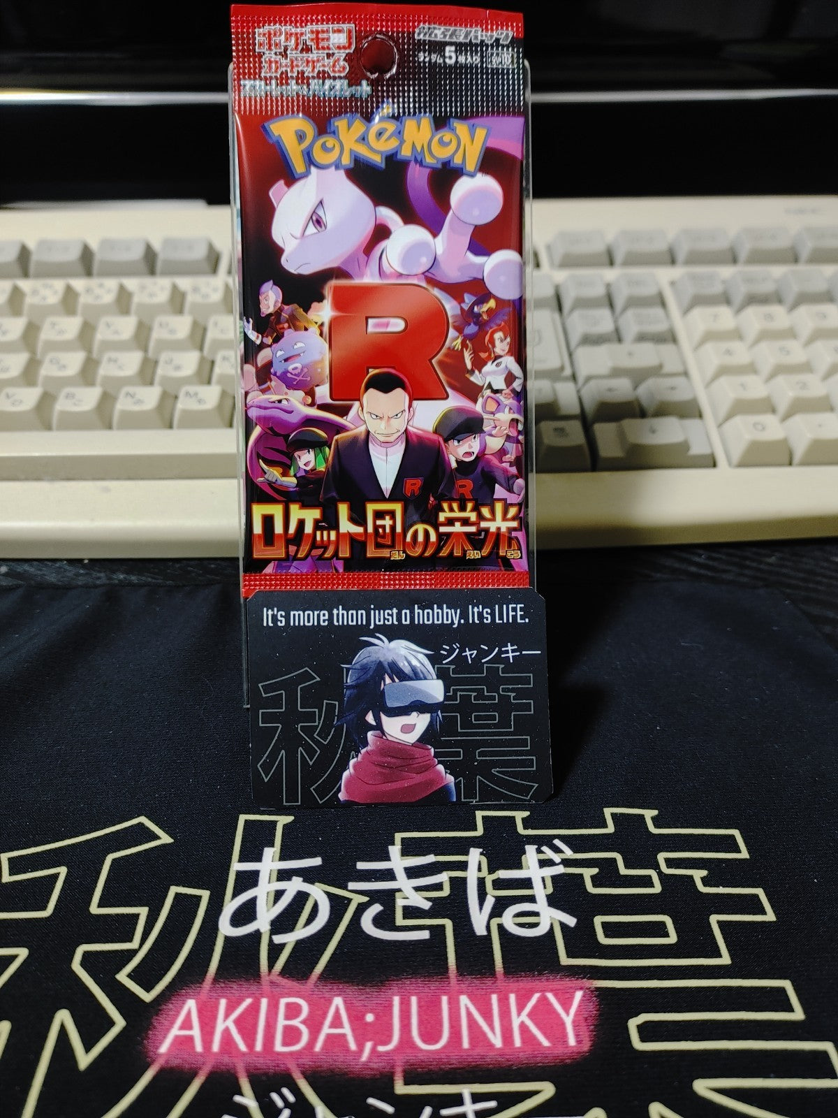 Pokemon Card Japanese The Glory of Team Rocket SV10 Sealed Pack JAPAN 5x