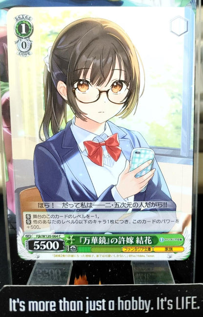 Weiss Schwarz Fujimi Fantasia Bunko Fjk/W120-064 Yuuka JAPAN Release