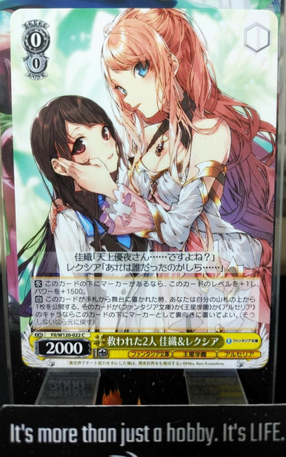 Weiss Schwarz Fujimi Fantasia Bunko Fil/W120-022 Kaori Lexia JAPAN Release