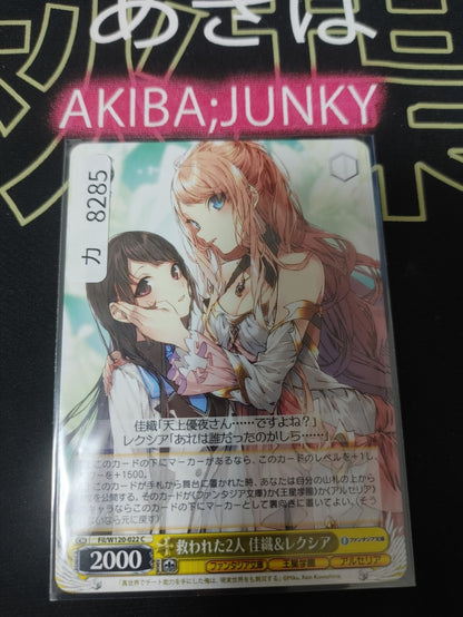 Weiss Schwarz Fujimi Fantasia Bunko Fil/W120-022 Kaori Lexia JAPAN Release