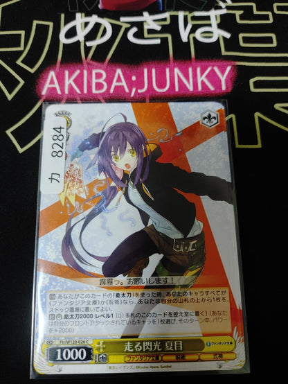 Weiss Schwarz Fujimi Fantasia Bunko Ftr/W120-026 Natsume JAPAN Release