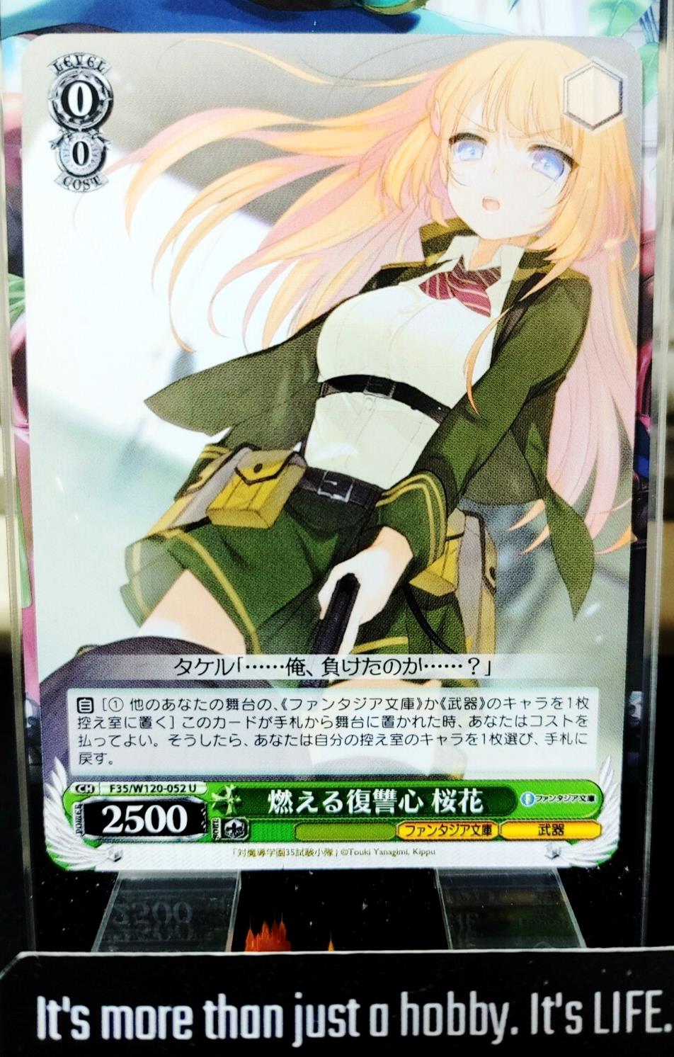 Weiss Schwarz Fujimi Fantasia Bunko F35/W120-052 U Ouka JAPAN Release