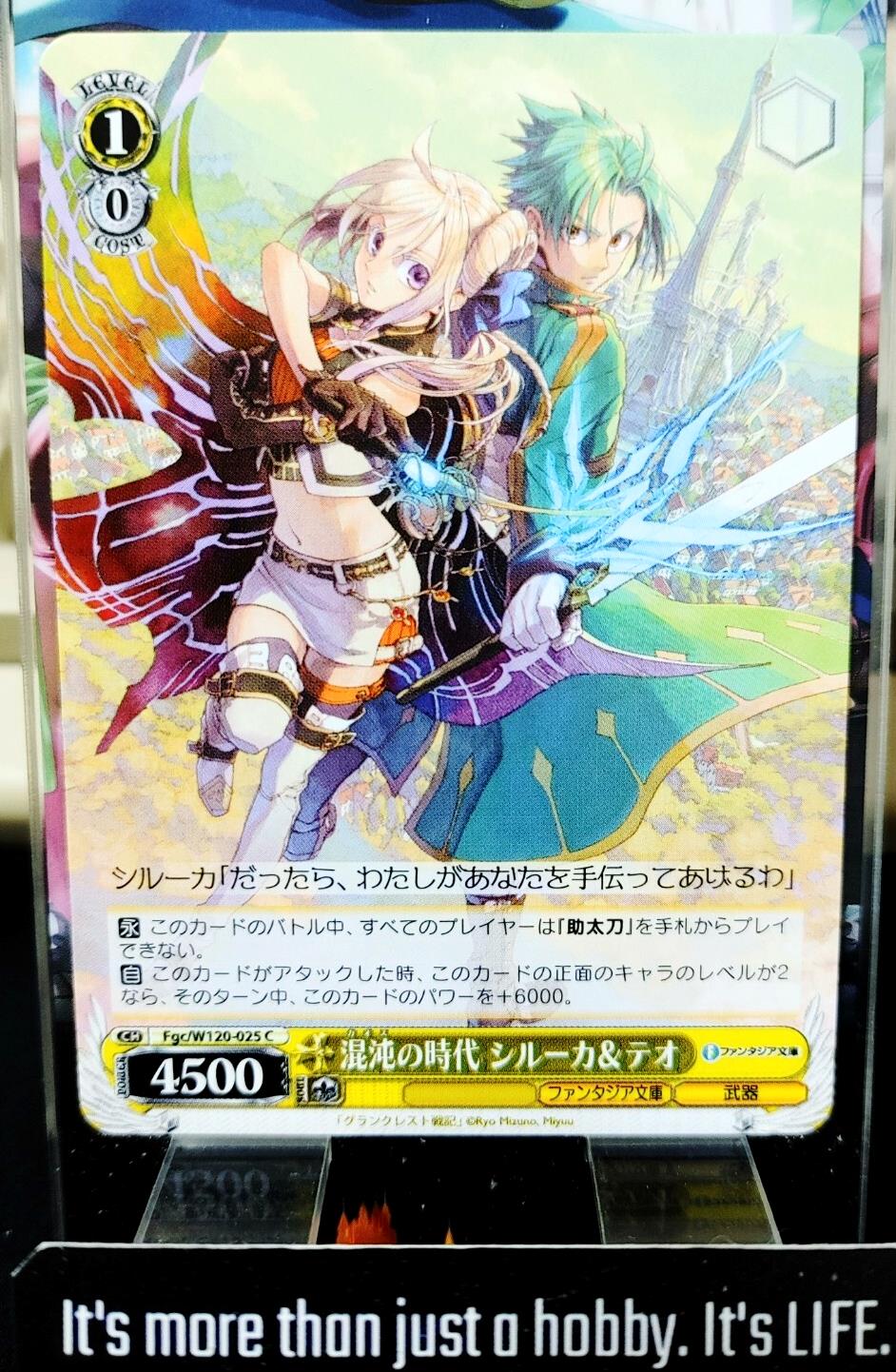 Weiss Schwarz Fujimi Fantasia Bunko Fgc/W120-025 Siluca Theo  JAPAN Release